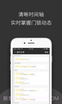 夏洛克智能截图3