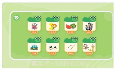 直映认字截图2 直映认字截图2