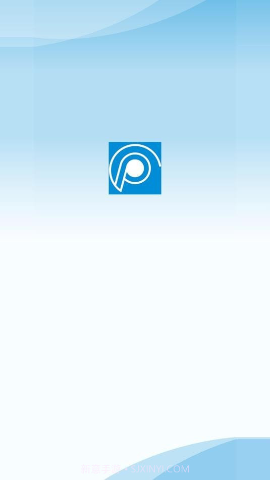 城泊智慧停车截图4