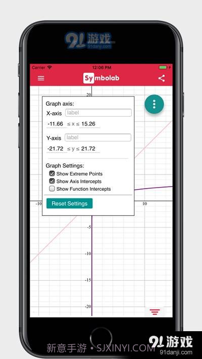 Symbolab Graphing Calculator中文版截图3