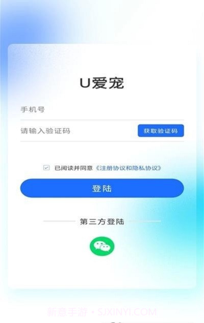 U爱宠截图1 U爱宠截图1
