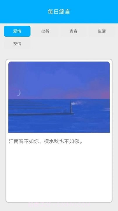 金牌电达人截图3 金牌电达人截图3