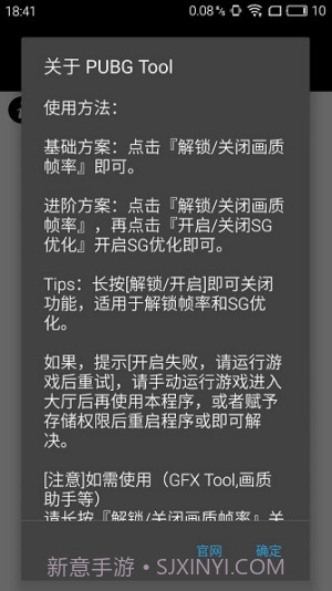 大狗top画质截图1