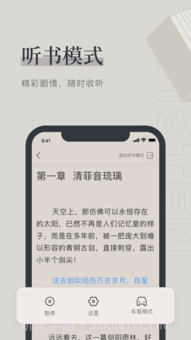 YY书屋截图1 YY书屋截图1