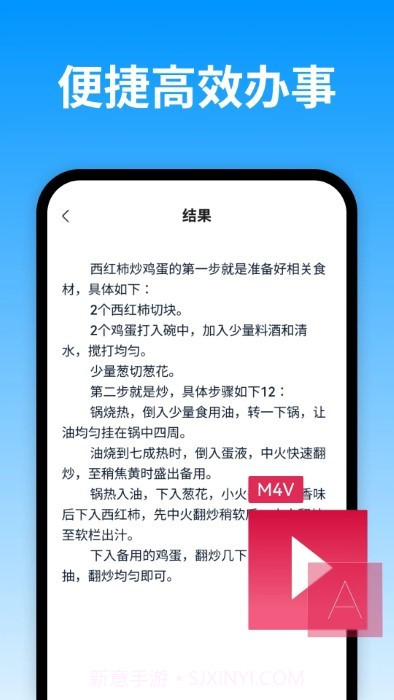 视频转换文字截图1 视频转换文字截图1