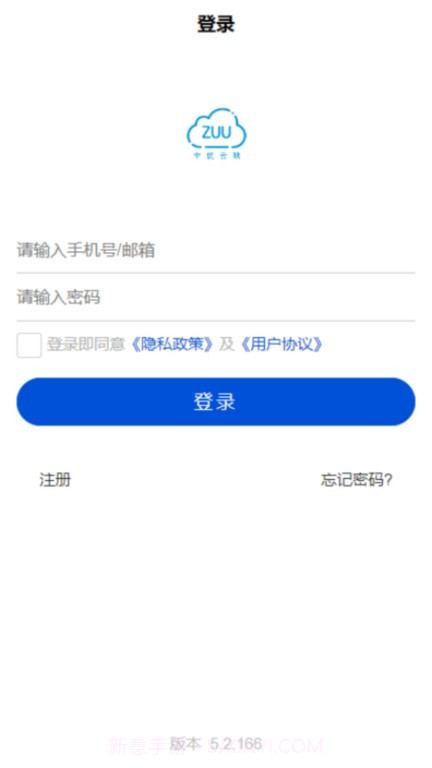中优云联智慧社区截图4