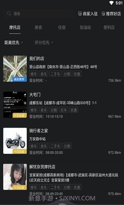 Ku骑截图2 Ku骑截图2