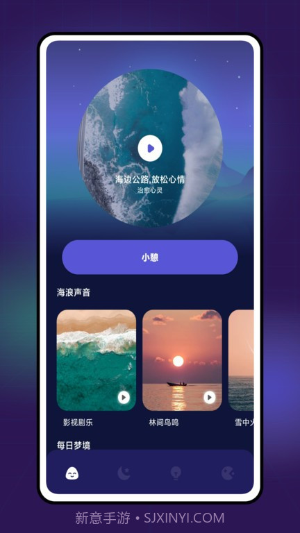 grow压力自测截图1