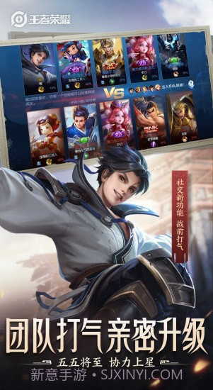 王者荣耀雷电模拟器改定位截图4