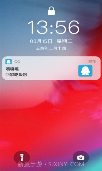 樱花视频秀截图3