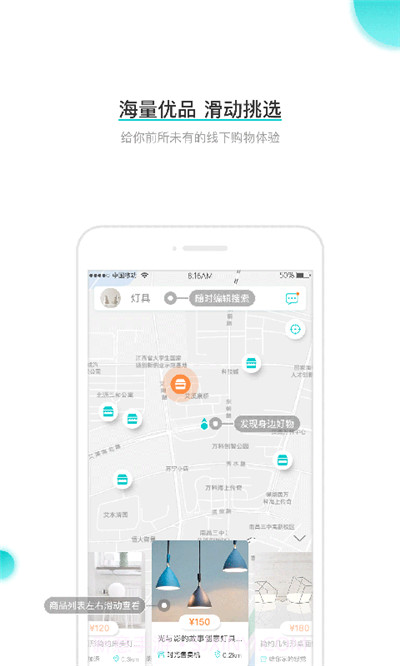 周鱼app(周鱼商家版)V1.0.1 手机版截图2