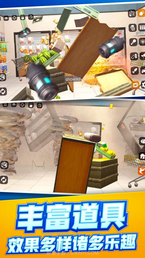 放松减压模拟器截图2 放松减压模拟器截图2