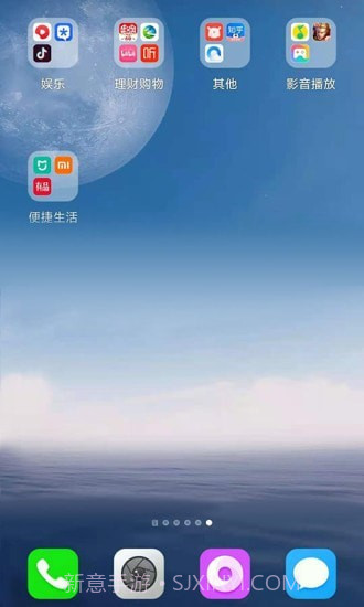 FreemeLite截图2