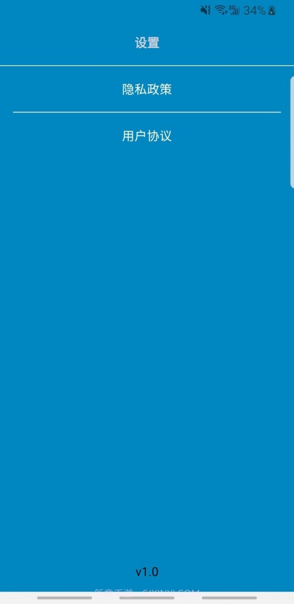 内存优化师截图3