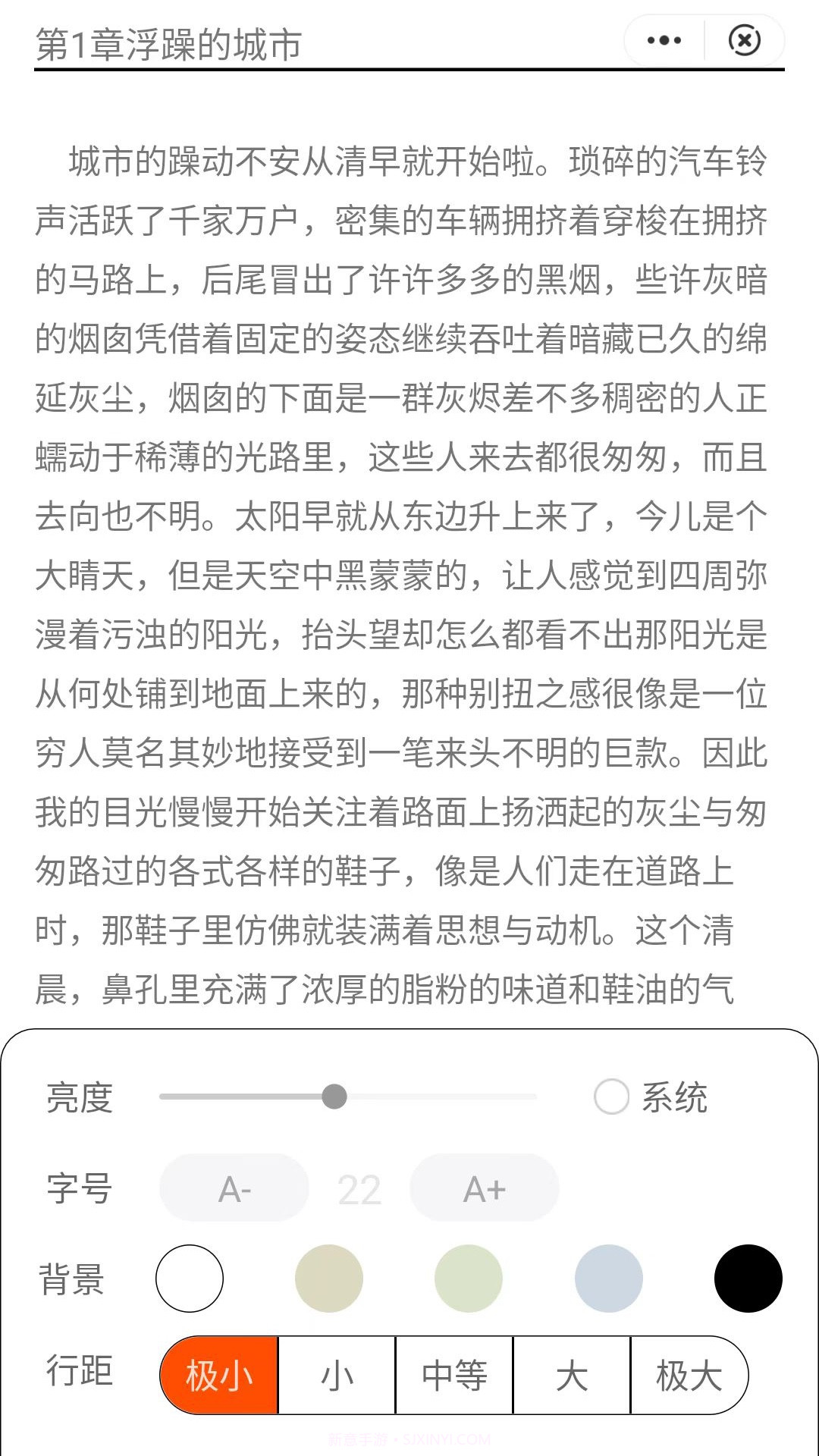号角追书截图3 号角追书截图3