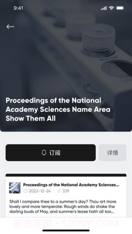 催化剂加截图1 催化剂加截图1