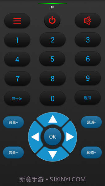 几维遥控器截图1