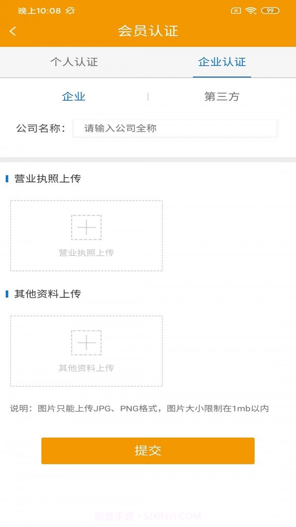 谗萝鲜运货主版截图2