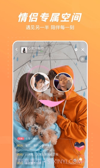 语玩手机版截图1 语玩手机版截图1