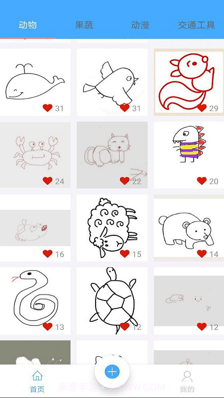 掌上简笔画截图1