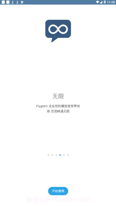 Flygram截图2 Flygram截图2
