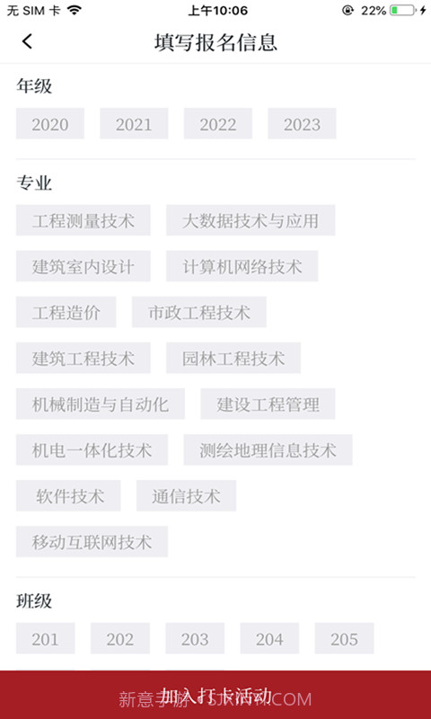 传习截图2 传习截图2