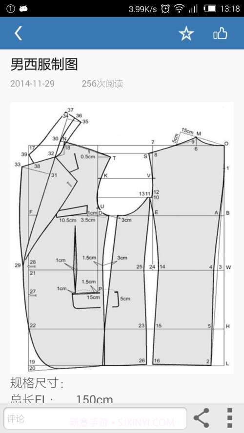 至尊宝纺CAD截图3 至尊宝纺CAD截图3