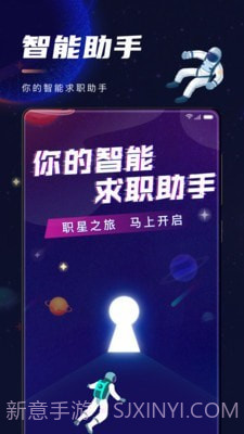 职星截图2