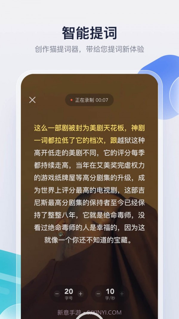 创作猫截图1 创作猫截图1