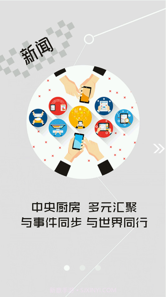富蕴好地方截图2 富蕴好地方截图2