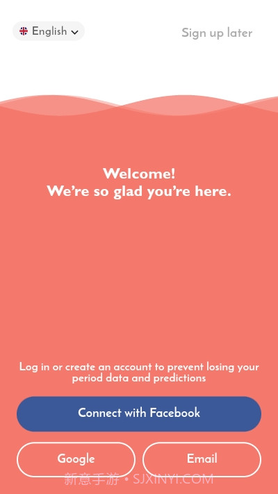 pslove经期记录截图2