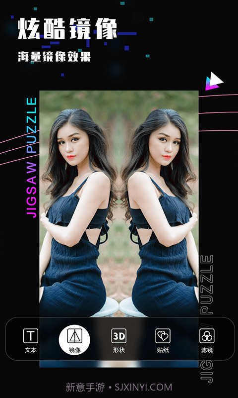 乐雅照片拼图截图1