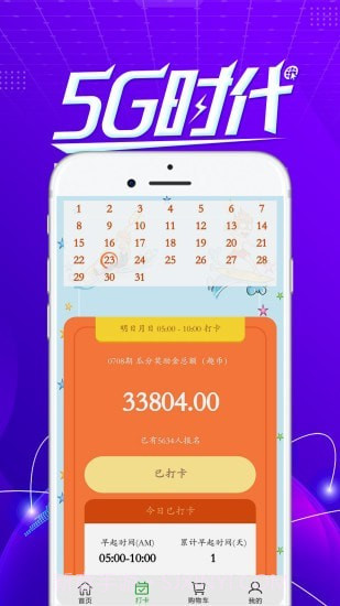 智沅光信截图2 智沅光信截图2