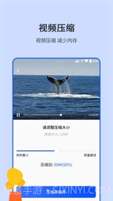 图片编辑压缩截图5 图片编辑压缩截图5