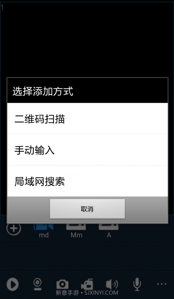 iHDEye截图2