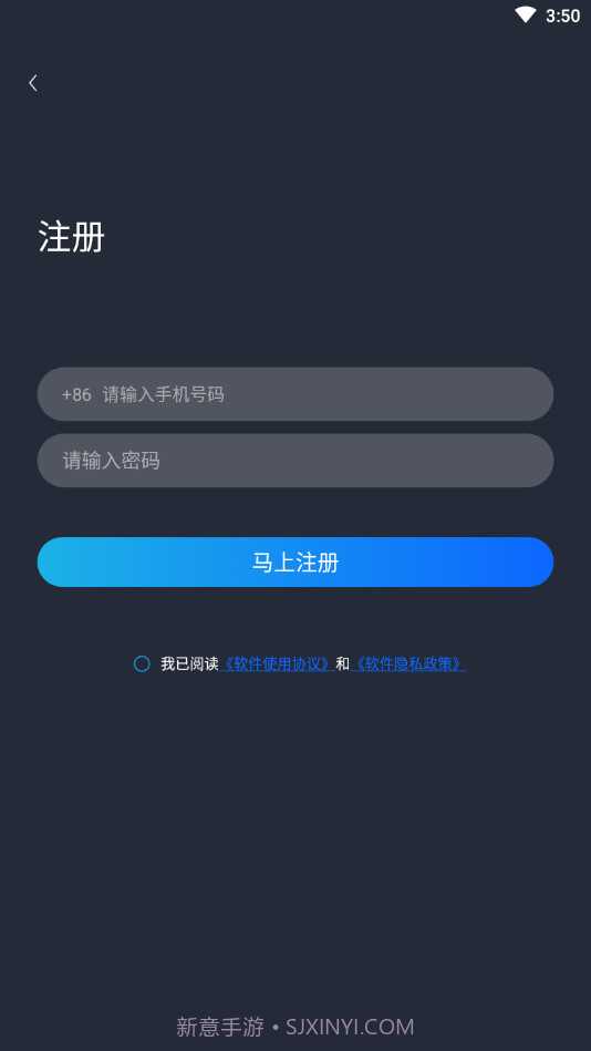 微见手机定位截图4