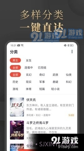 陌香小说最新版截图2
