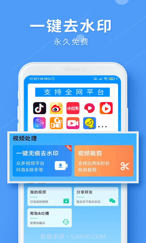LuLu去水印截图1 LuLu去水印截图1