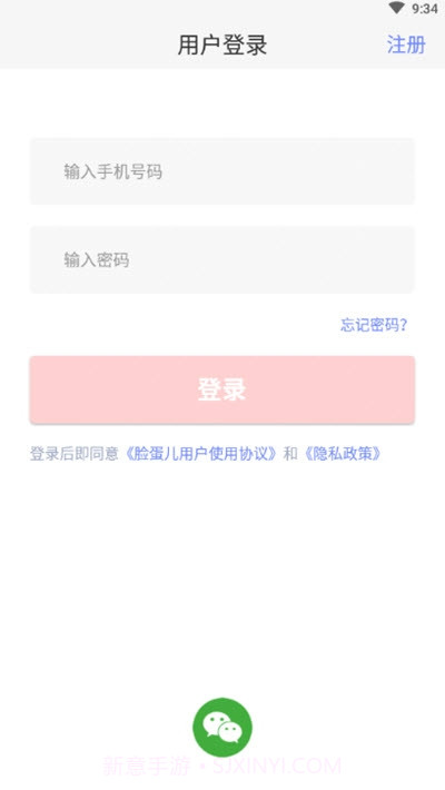 周边商城截图1 周边商城截图1