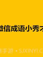 微信电脑版截图2