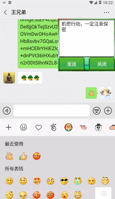 加密解密软件截图5 加密解密软件截图5