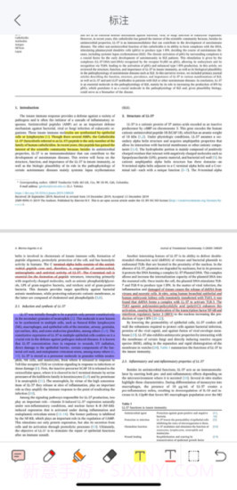 边写边搜截图4 边写边搜截图4