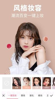 心形照片拼图软件截图3 心形照片拼图软件截图3