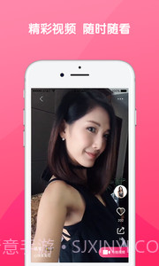 甜心视频聊天截图1 甜心视频聊天截图1