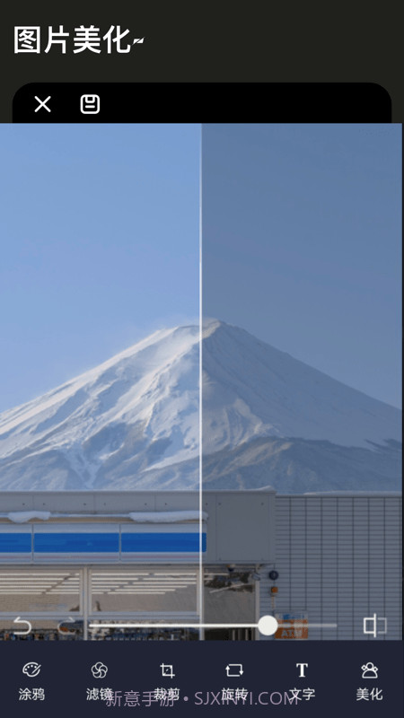 图片换色大师最新版截图1