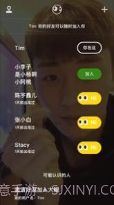 大眼截图2 大眼截图2