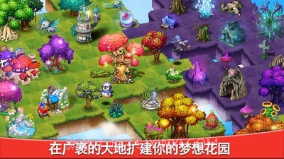 合成宝宝家园截图4 合成宝宝家园截图4