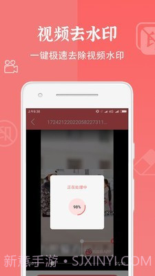 布谷园视频去水印截图2
