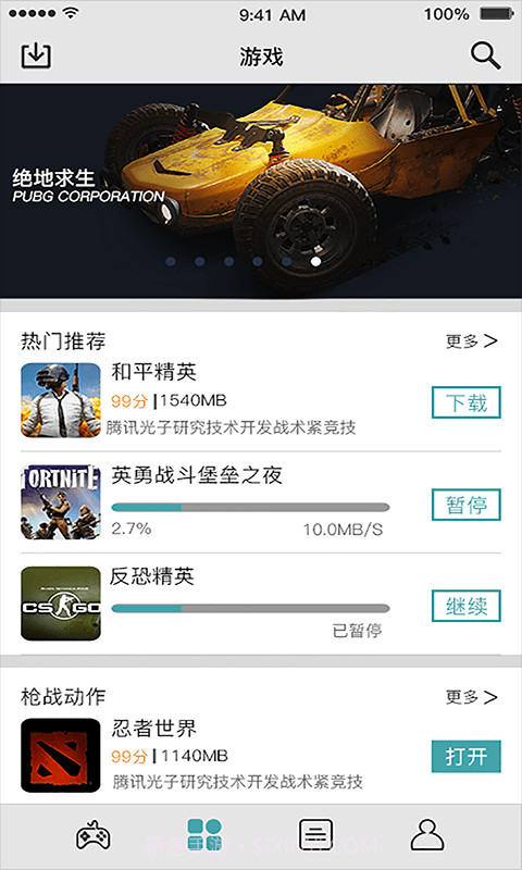 QMacro手柄截图3 QMacro手柄截图3