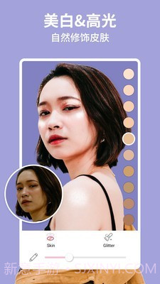 Perfect Me塑形相机截图4